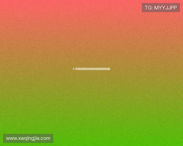 54直播体育在线观看湖人精彩比赛全程高清直播体验